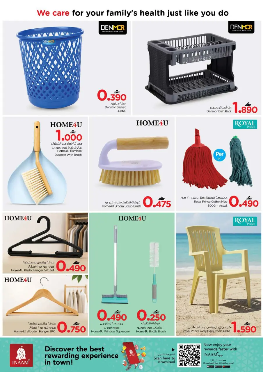 Nesto Oman offers from 2 to 9 June 2026 Unique Value Offers - Page 16