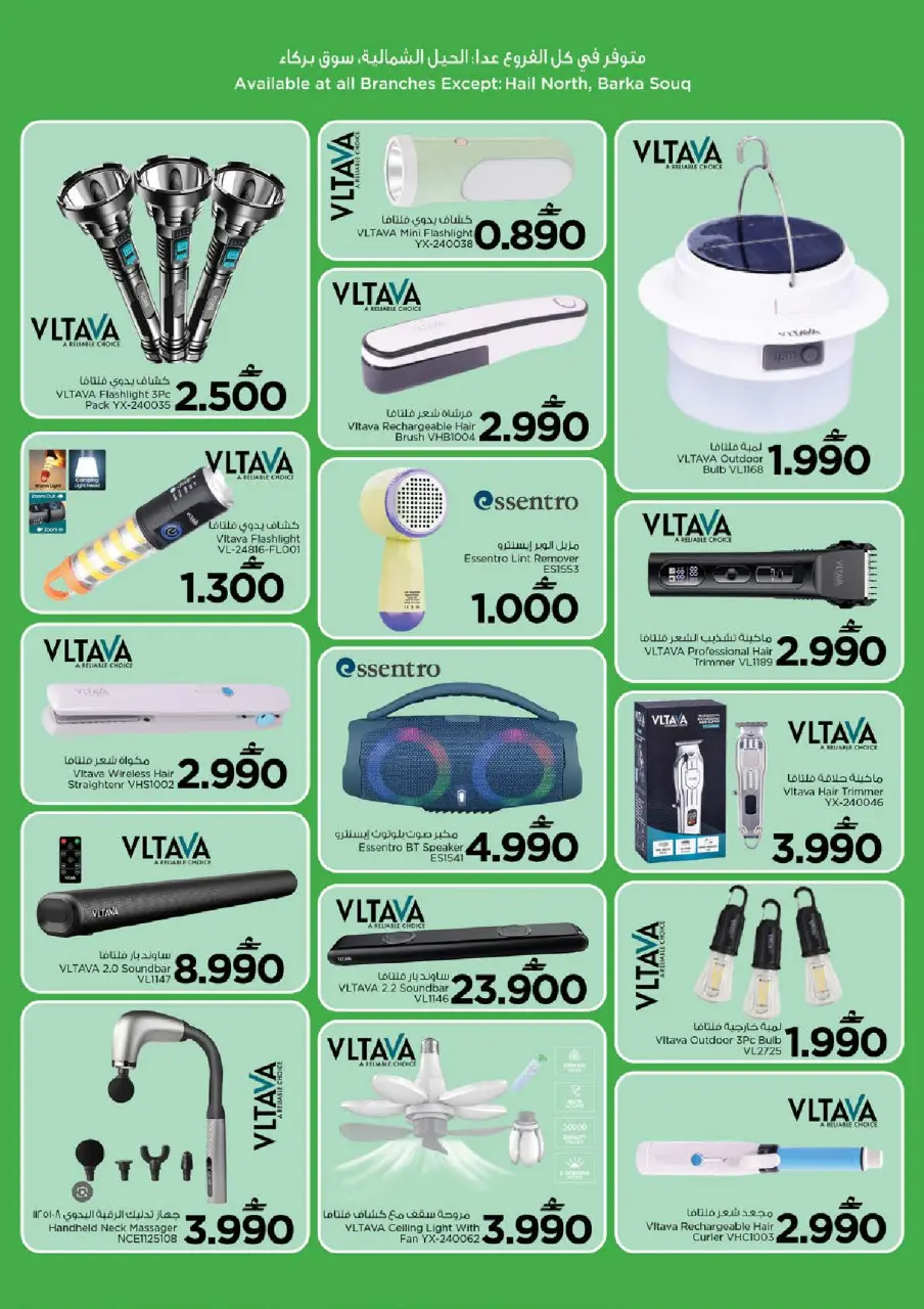 Nesto Oman offers from 2 to 9 June 2026 Unique Value Offers - Page 19