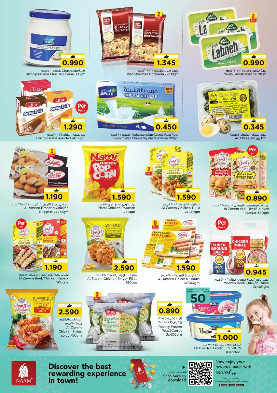Nesto Oman offers from 2 to 9 June 2026 Unique Value Offers - Page 3
