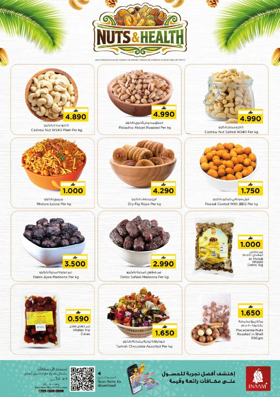 Nesto Oman offers from 2 to 9 June 2026 Unique Value Offers - Page 4