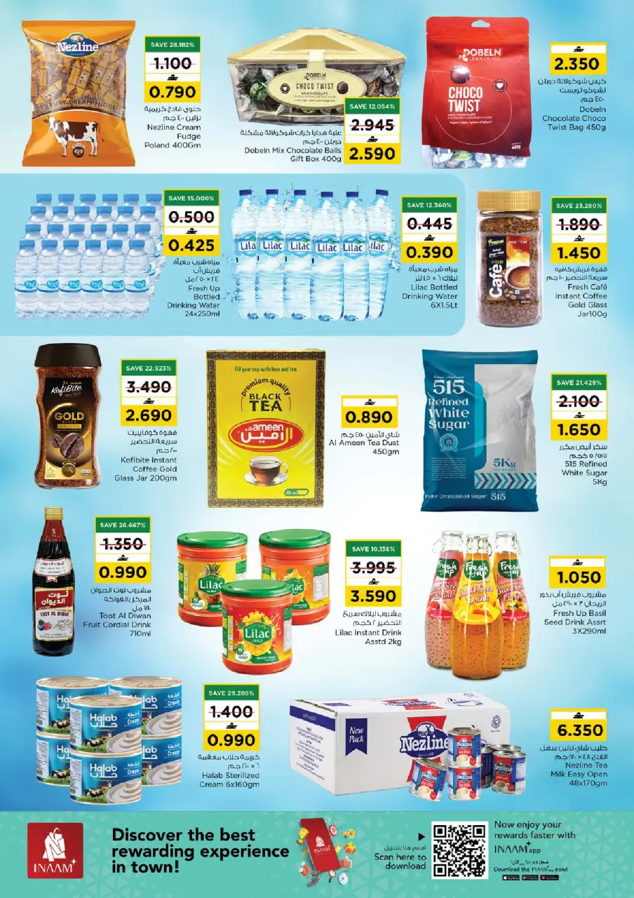 Nesto Oman offers from 2 to 9 June 2026 Unique Value Offers - Page 5