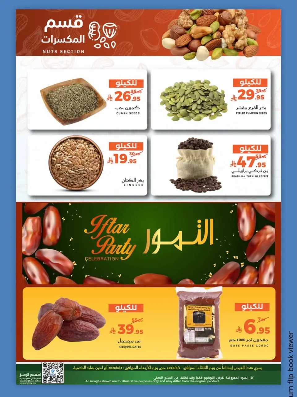Mira Mart offers in Jeddah from 16 to 17 Dhuʻl-Hijjah 1447 AH (2 – 3 June 2026) Fresh deals - Page 10