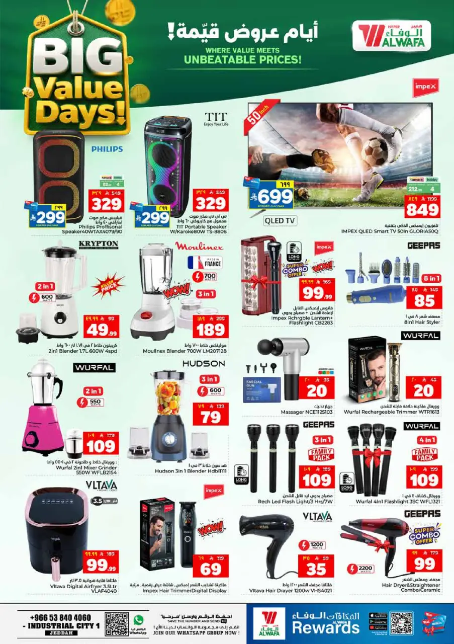 Ofertas de Hipermercado Al Wafa Jeddah, Makkah, Taif de 17 a 23 Dhuʻl-Hijjah 1447 AH (3 – 9 junio 2026) Ofertas de valor - Página 14