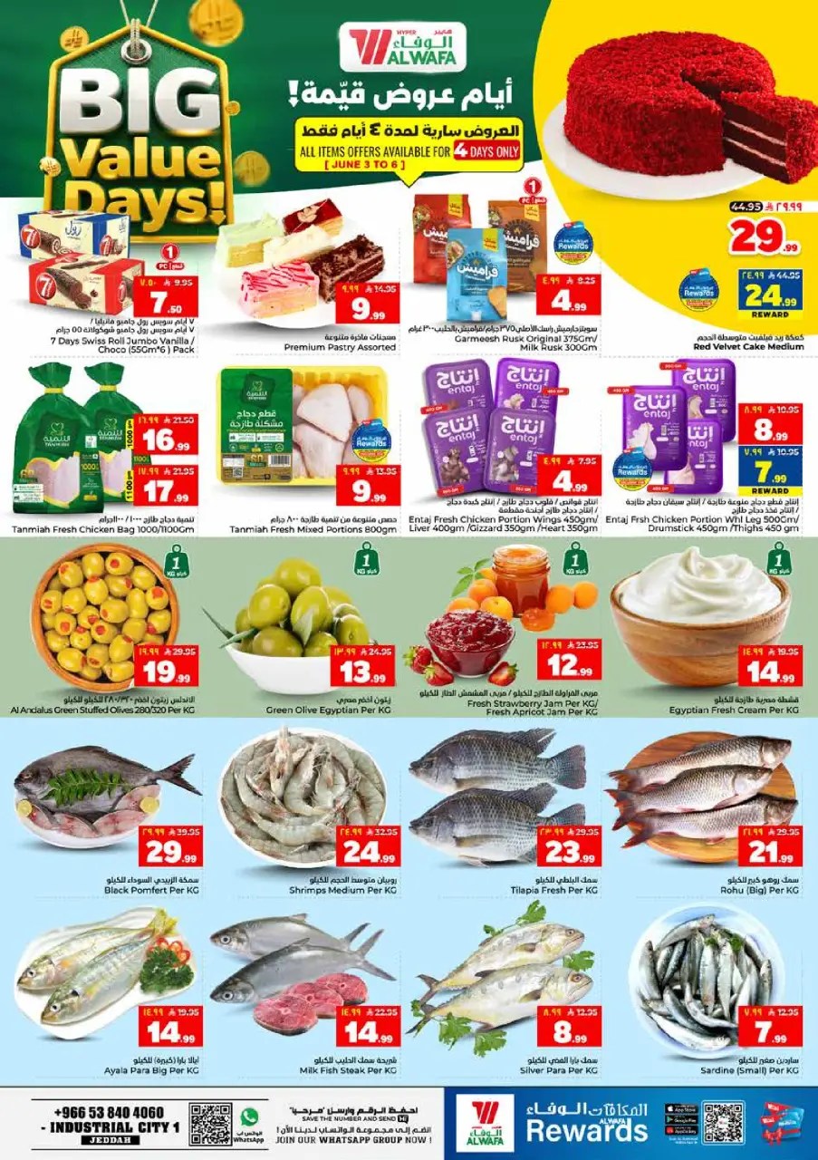 Ofertas de Hipermercado Al Wafa Jeddah, Makkah, Taif de 17 a 23 Dhuʻl-Hijjah 1447 AH (3 – 9 junio 2026) Ofertas de valor - Página 3
