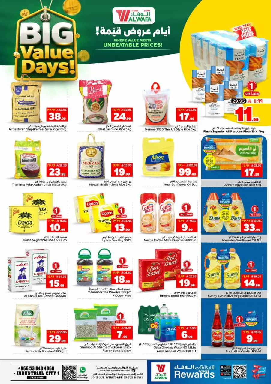 Ofertas de Hipermercado Al Wafa Jeddah, Makkah, Taif de 17 a 23 Dhuʻl-Hijjah 1447 AH (3 – 9 junio 2026) Ofertas de valor - Página 5