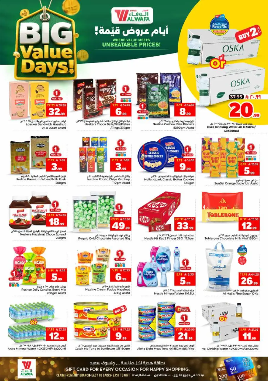 Ofertas de Hipermercado Al Wafa Jeddah, Makkah, Taif de 17 a 23 Dhuʻl-Hijjah 1447 AH (3 – 9 junio 2026) Ofertas de valor - Página 6
