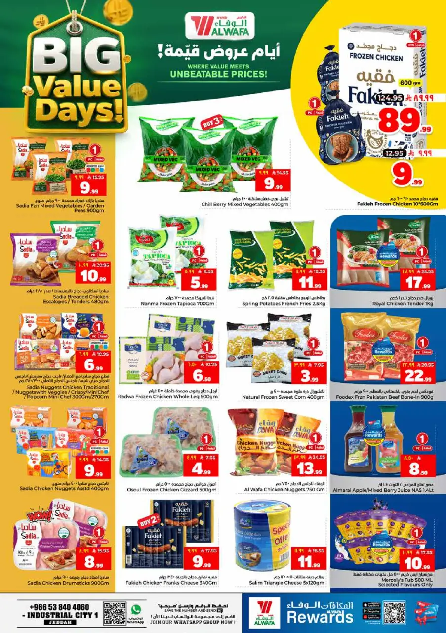 Ofertas de Hipermercado Al Wafa Jeddah, Makkah, Taif de 17 a 23 Dhuʻl-Hijjah 1447 AH (3 – 9 junio 2026) Ofertas de valor - Página 7