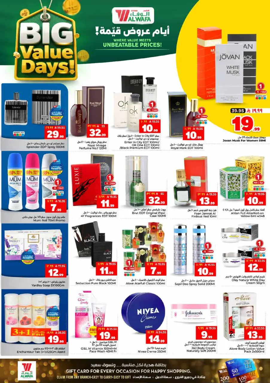 Ofertas de Hipermercado Al Wafa Jeddah, Makkah, Taif de 17 a 23 Dhuʻl-Hijjah 1447 AH (3 – 9 junio 2026) Ofertas de valor - Página 8