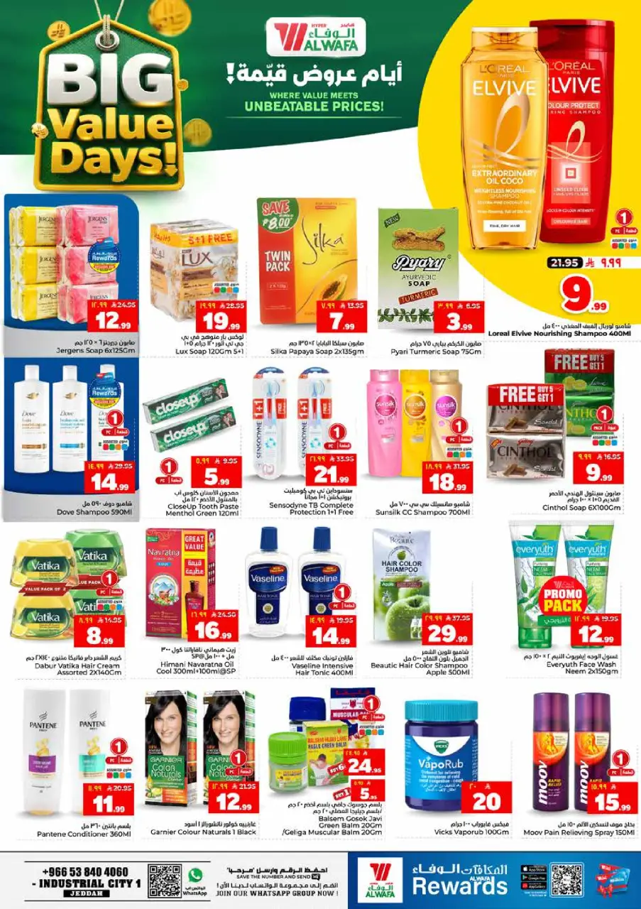 Ofertas de Hipermercado Al Wafa Jeddah, Makkah, Taif de 17 a 23 Dhuʻl-Hijjah 1447 AH (3 – 9 junio 2026) Ofertas de valor - Página 9