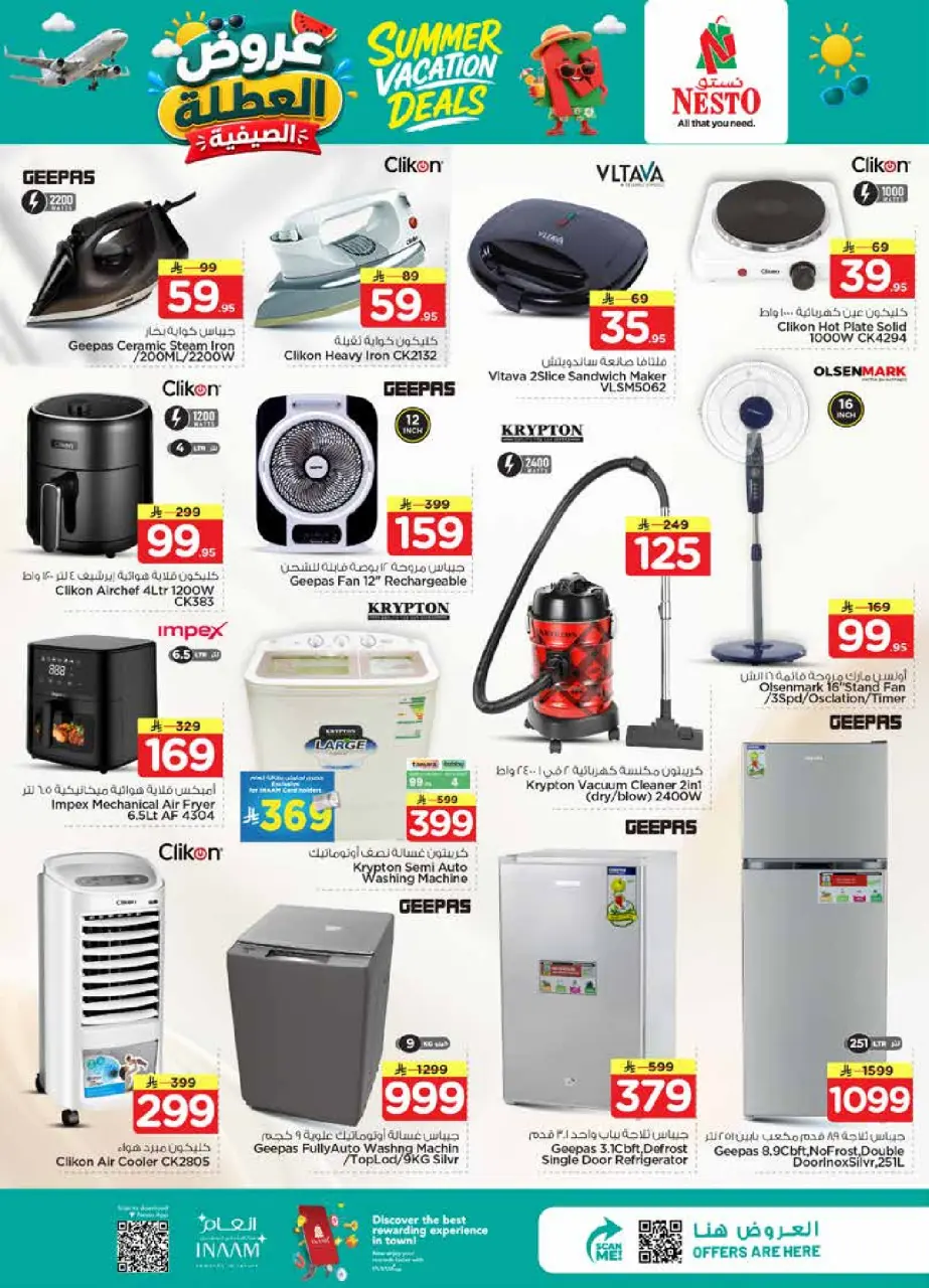 Ofertas de Nesto Es rubia., Majmaah de 17 a 23 Dhuʻl-Hijjah 1447 AH (3 – 9 junio 2026) Ofertas de vacaciones - Página 28