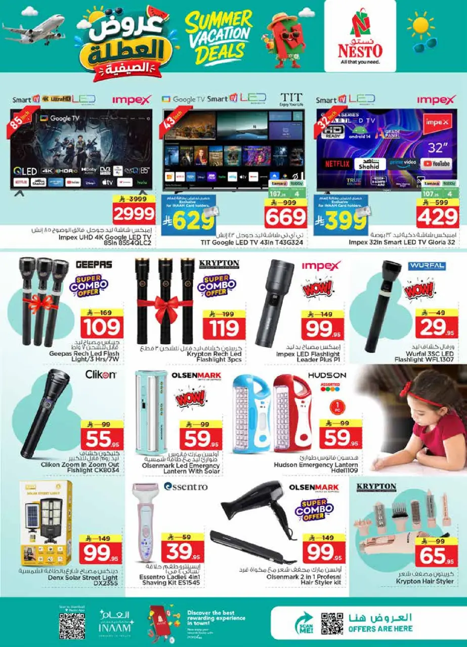 Ofertas de Nesto Es rubia., Majmaah de 17 a 23 Dhuʻl-Hijjah 1447 AH (3 – 9 junio 2026) Ofertas de vacaciones - Página 30