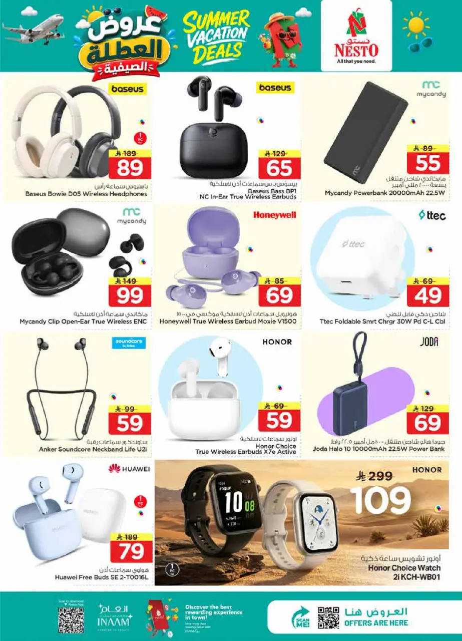 Ofertas de Nesto Es rubia., Majmaah de 17 a 23 Dhuʻl-Hijjah 1447 AH (3 – 9 junio 2026) Ofertas de vacaciones - Página 31