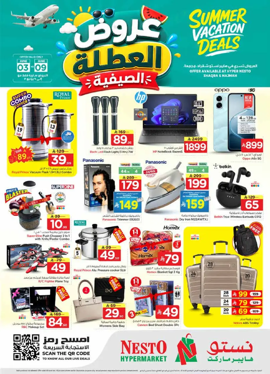 Ofertas de Nesto Es rubia., Majmaah de 17 a 23 Dhuʻl-Hijjah 1447 AH (3 – 9 junio 2026) Ofertas de vacaciones - Página 34