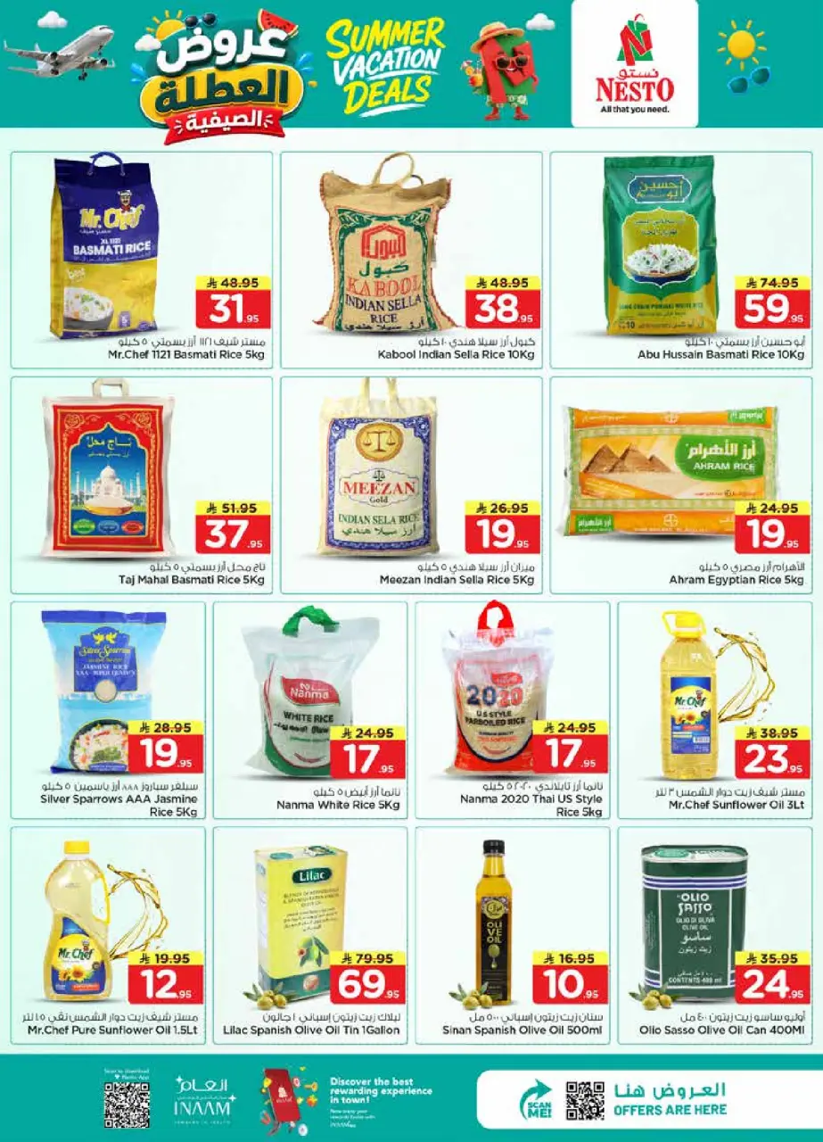 Ofertas de Nesto Es rubia., Majmaah de 17 a 23 Dhuʻl-Hijjah 1447 AH (3 – 9 junio 2026) Ofertas de vacaciones - Página 5