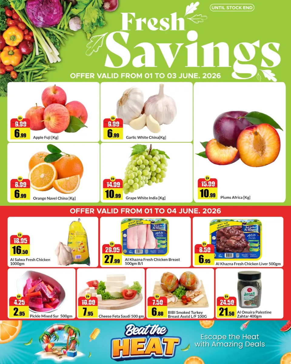 Ofertas de Al Aswaq Al Watania Ras Al Khaimah de 1 a 14 junio 2026 Derrota las ofertas de calor - Página 2