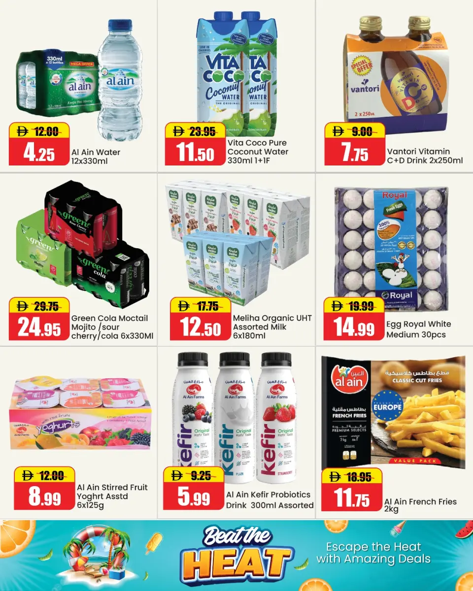 Ofertas de Al Aswaq Al Watania Ras Al Khaimah de 1 a 14 junio 2026 Derrota las ofertas de calor - Página 7