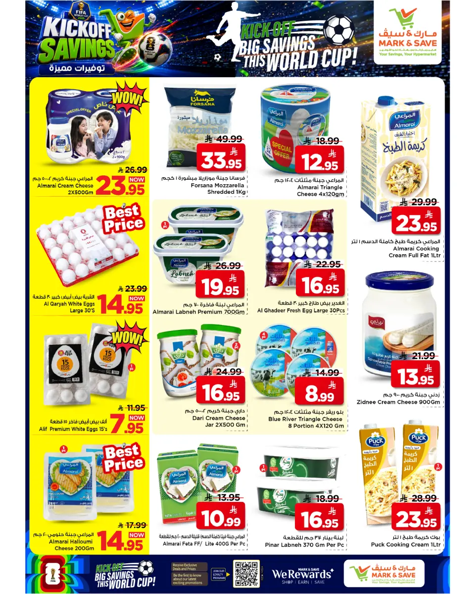 Ofertas de Mark & Save Arabia Saudita de 17 a 23 Dhuʻl-Hijjah 1447 AH (3 – 9 junio 2026) Ahorros destacados - Página 17