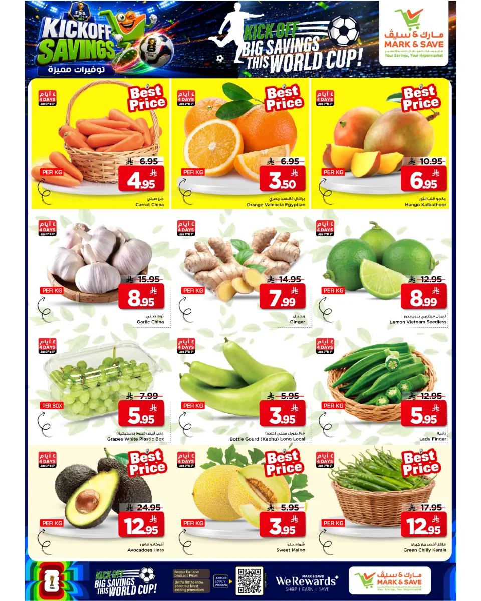 Ofertas de Mark & Save Arabia Saudita de 17 a 23 Dhuʻl-Hijjah 1447 AH (3 – 9 junio 2026) Ahorros destacados - Página 13