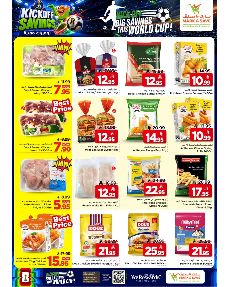 Ofertas de Mark & Save Arabia Saudita de 17 a 23 Dhuʻl-Hijjah 1447 AH (3 – 9 junio 2026) Ahorros destacados - Página 22