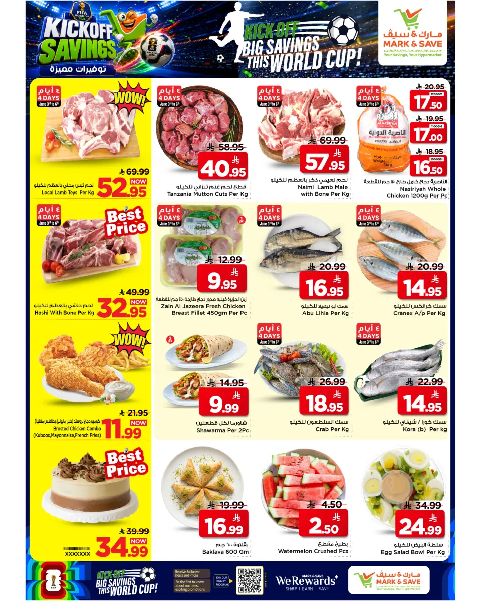 Ofertas de Mark & Save Arabia Saudita de 17 a 23 Dhuʻl-Hijjah 1447 AH (3 – 9 junio 2026) Ahorros destacados - Página 15