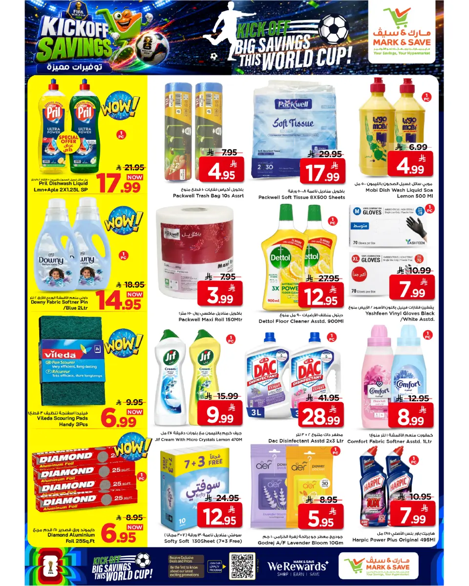 Ofertas de Mark & Save Arabia Saudita de 17 a 23 Dhuʻl-Hijjah 1447 AH (3 – 9 junio 2026) Ahorros destacados - Página 9