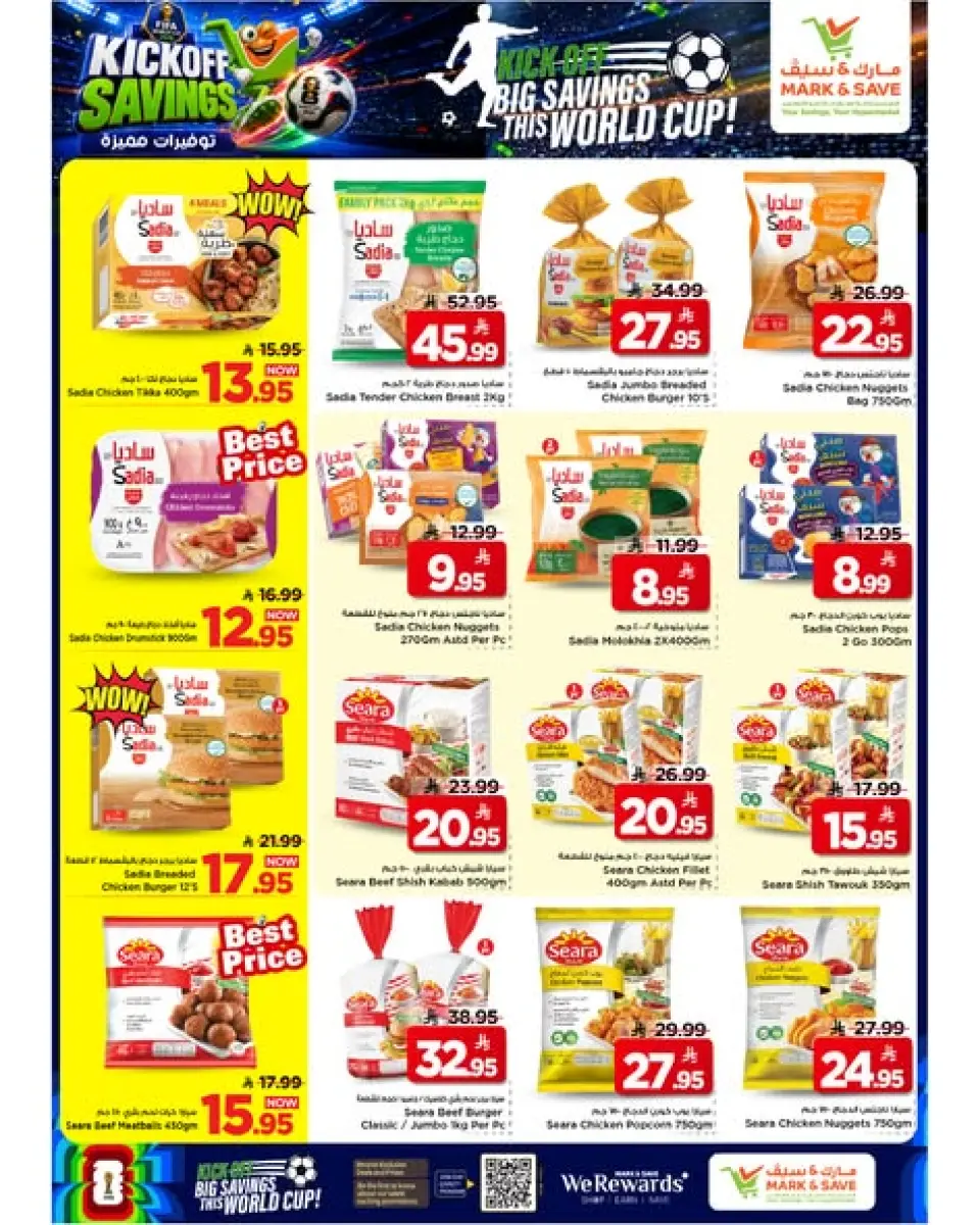 Ofertas de Mark & Save Arabia Saudita de 17 a 23 Dhuʻl-Hijjah 1447 AH (3 – 9 junio 2026) Ahorros destacados - Página 19