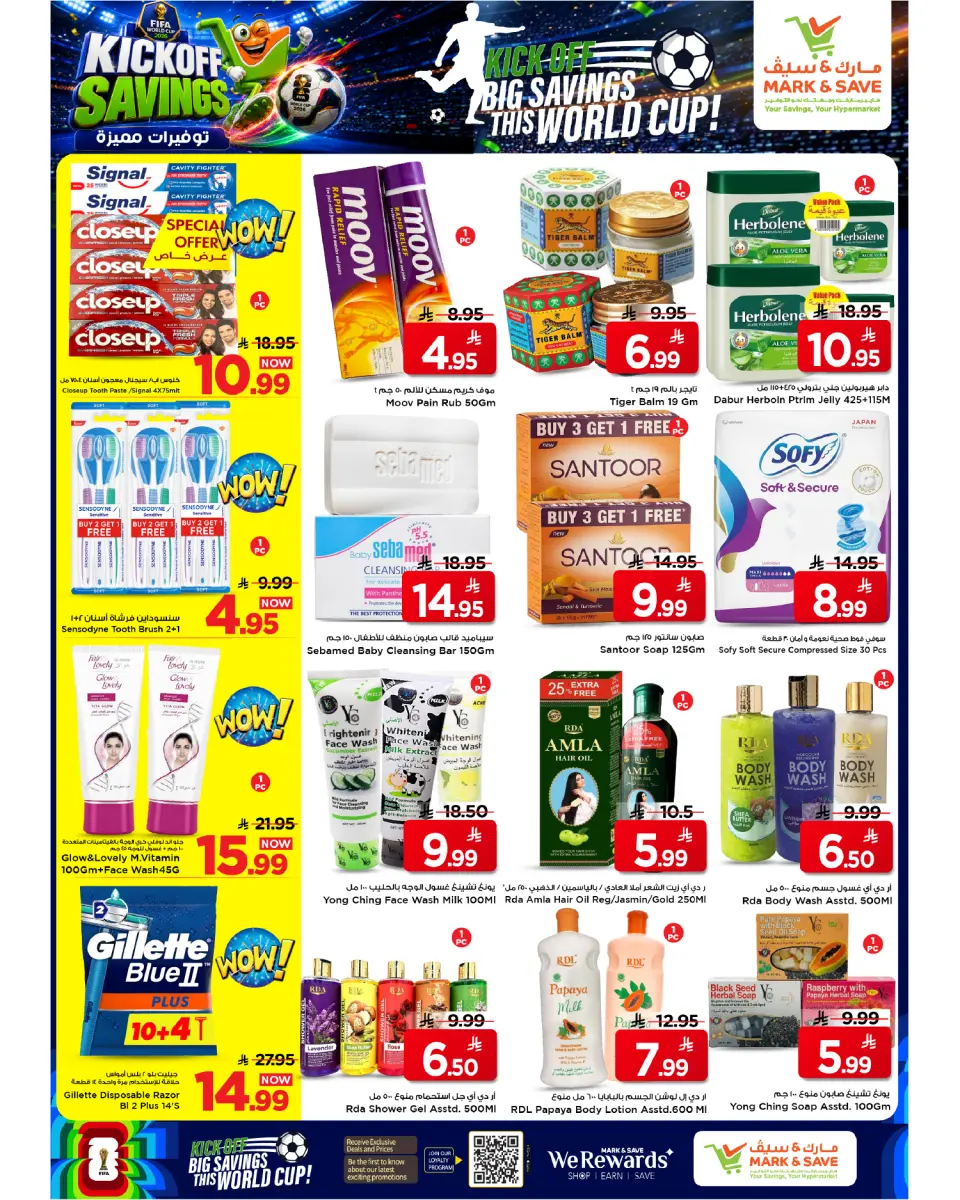 Ofertas de Mark & Save Arabia Saudita de 17 a 23 Dhuʻl-Hijjah 1447 AH (3 – 9 junio 2026) Ahorros destacados - Página 16