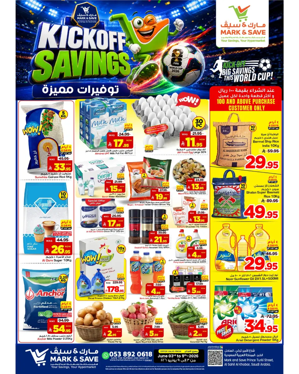 Mark & Save Saudi Arabia offers from 17 to 23 Dhuʻl-Hijjah 1447 AH (3 – 9 June 2026) Featured savings - Mark & Save - Saudi Arabia - 3 June 2026 – 9 June 2026 - Page 1