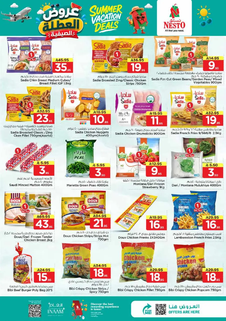 Ofertas de Nesto Khobar, Jubail, Al Ahsa, Aldbab de 17 a 23 Dhuʻl-Hijjah 1447 AH (3 – 9 junio 2026) Ofertas de vacaciones - Página 11