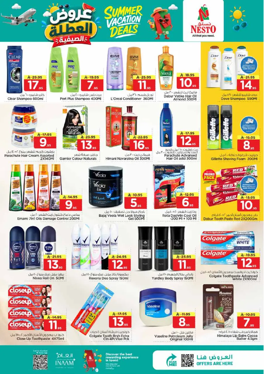 Ofertas de Nesto Khobar, Jubail, Al Ahsa, Aldbab de 17 a 23 Dhuʻl-Hijjah 1447 AH (3 – 9 junio 2026) Ofertas de vacaciones - Página 13