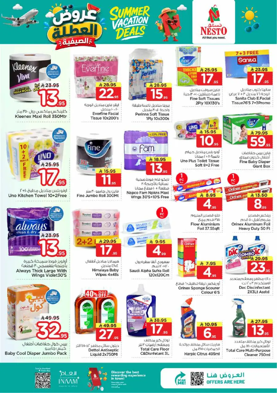 Ofertas de Nesto Khobar, Jubail, Al Ahsa, Aldbab de 17 a 23 Dhuʻl-Hijjah 1447 AH (3 – 9 junio 2026) Ofertas de vacaciones - Página 16
