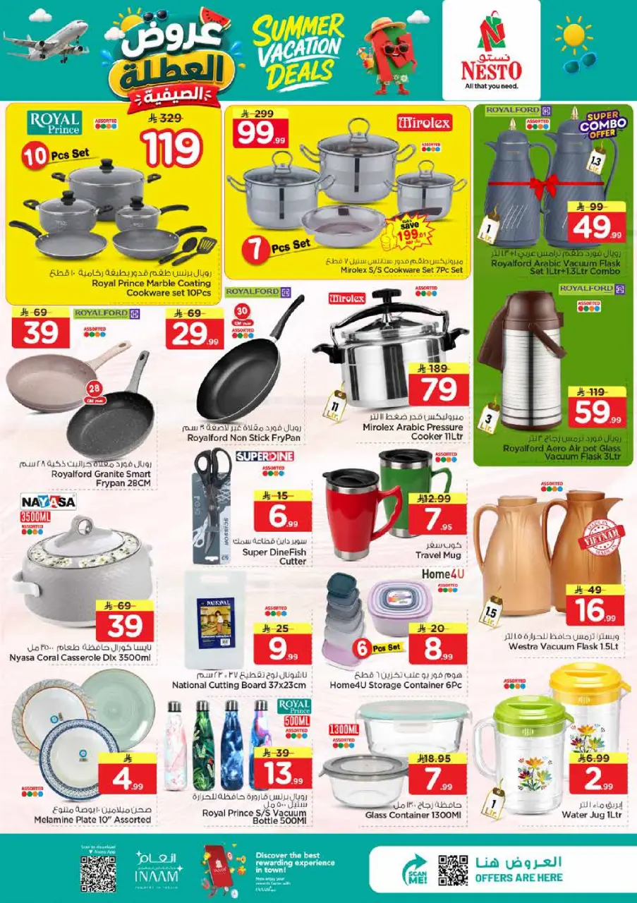 Ofertas de Nesto Khobar, Jubail, Al Ahsa, Aldbab de 17 a 23 Dhuʻl-Hijjah 1447 AH (3 – 9 junio 2026) Ofertas de vacaciones - Página 17