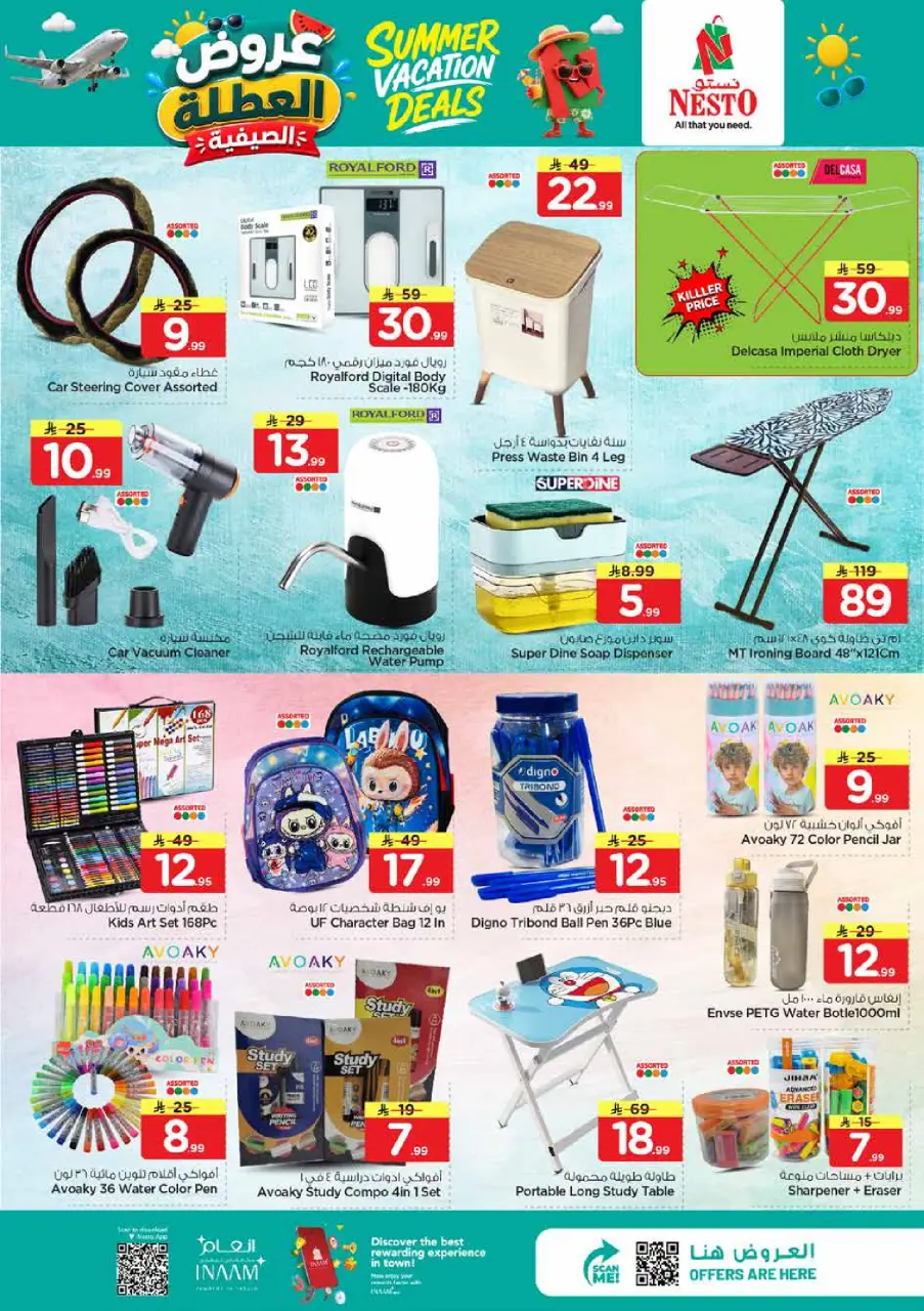 Ofertas de Nesto Khobar, Jubail, Al Ahsa, Aldbab de 17 a 23 Dhuʻl-Hijjah 1447 AH (3 – 9 junio 2026) Ofertas de vacaciones - Página 18