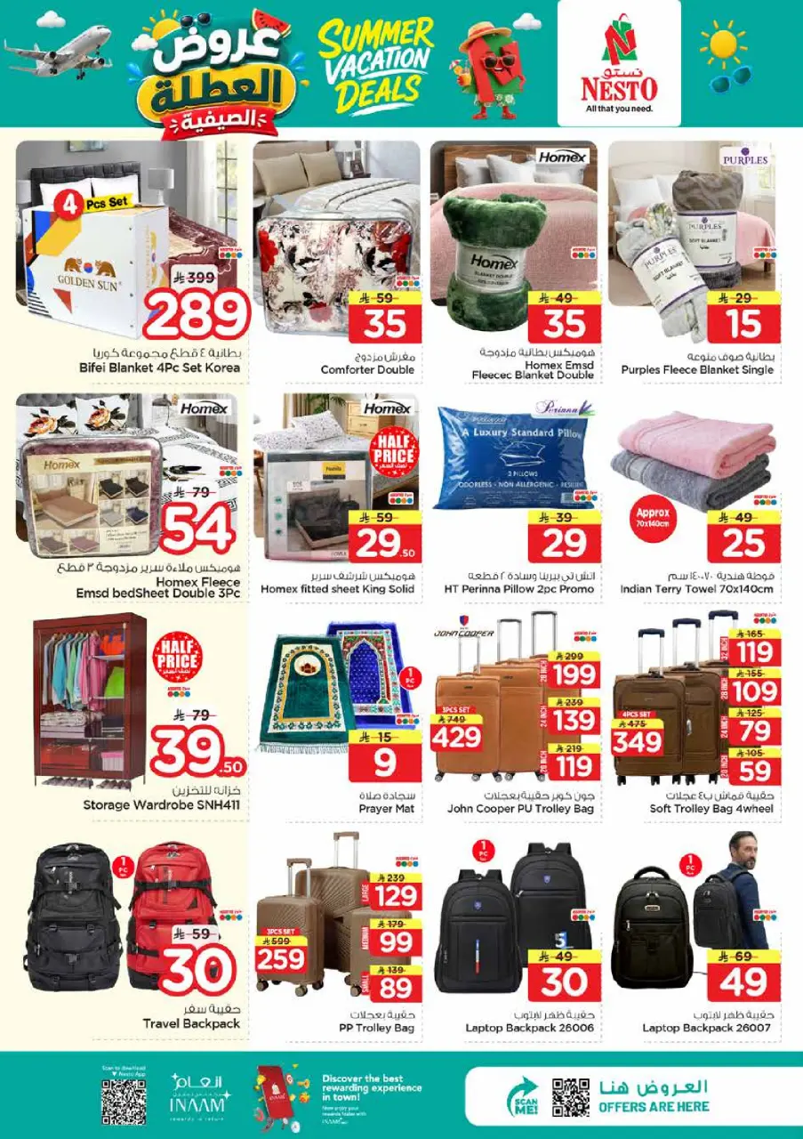 Ofertas de Nesto Khobar, Jubail, Al Ahsa, Aldbab de 17 a 23 Dhuʻl-Hijjah 1447 AH (3 – 9 junio 2026) Ofertas de vacaciones - Página 19