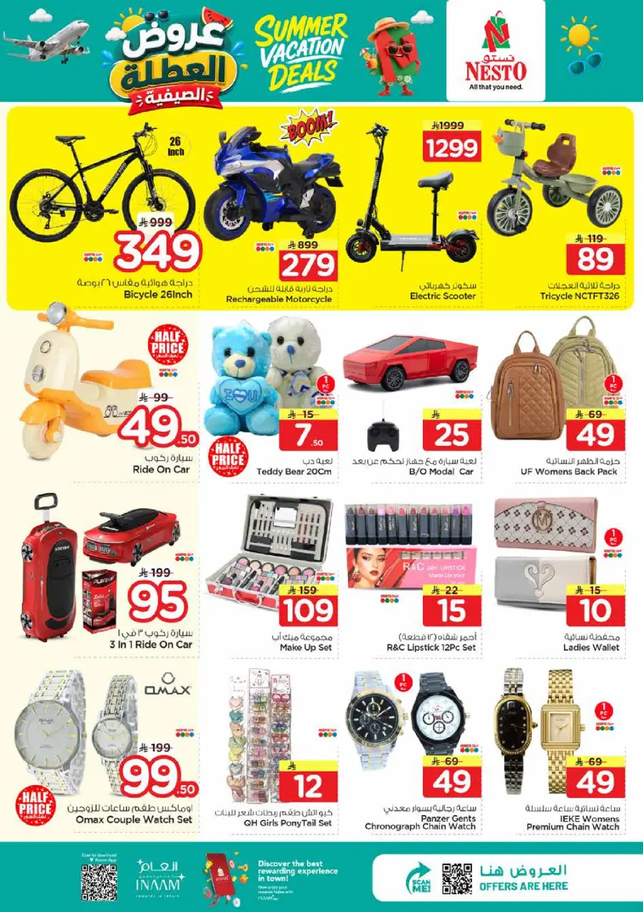 Ofertas de Nesto Khobar, Jubail, Al Ahsa, Aldbab de 17 a 23 Dhuʻl-Hijjah 1447 AH (3 – 9 junio 2026) Ofertas de vacaciones - Página 20