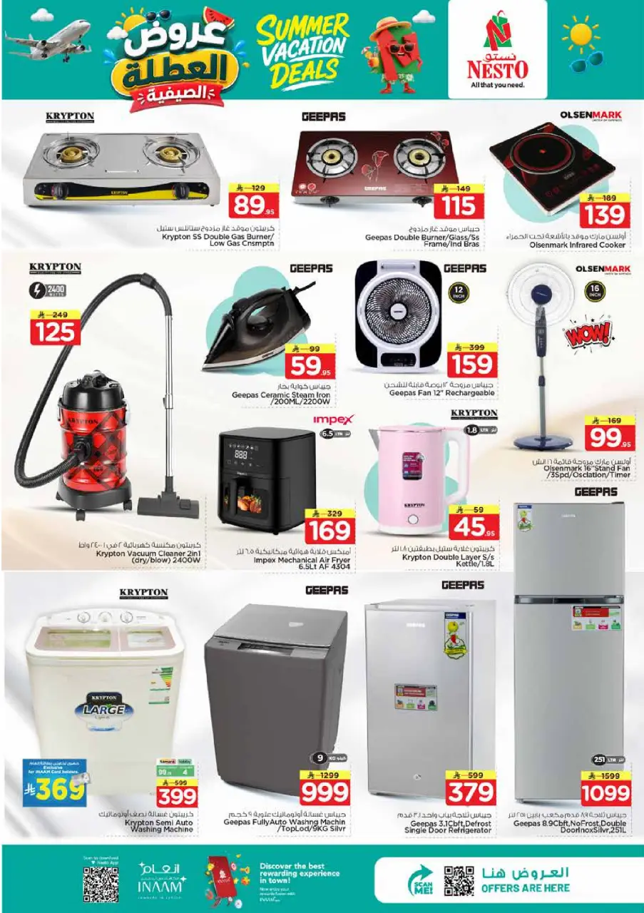 Ofertas de Nesto Khobar, Jubail, Al Ahsa, Aldbab de 17 a 23 Dhuʻl-Hijjah 1447 AH (3 – 9 junio 2026) Ofertas de vacaciones - Página 22
