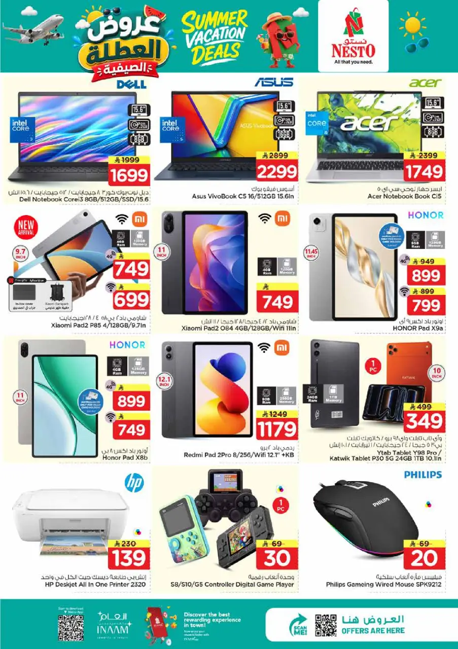 Ofertas de Nesto Khobar, Jubail, Al Ahsa, Aldbab de 17 a 23 Dhuʻl-Hijjah 1447 AH (3 – 9 junio 2026) Ofertas de vacaciones - Página 25