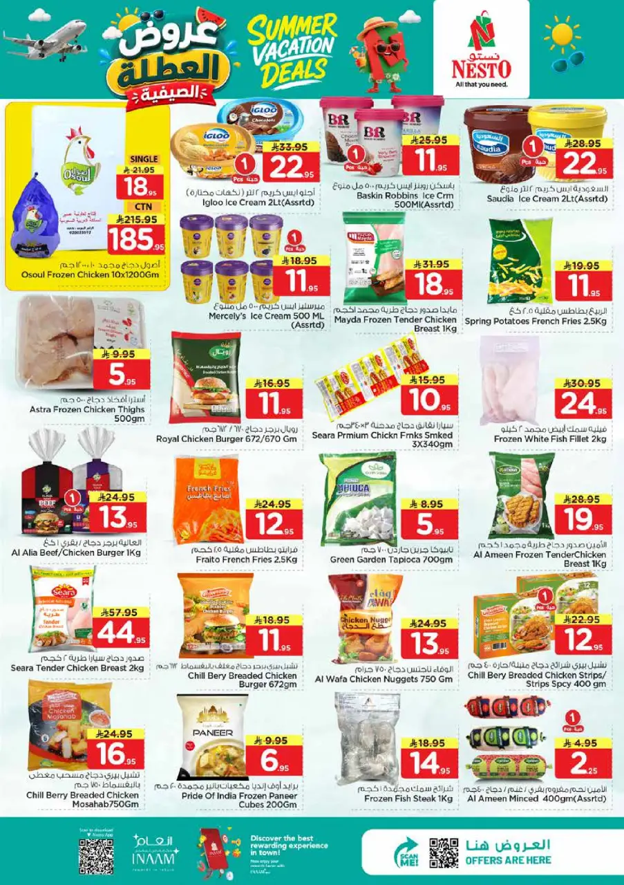 Ofertas de Nesto Khobar, Jubail, Al Ahsa, Aldbab de 17 a 23 Dhuʻl-Hijjah 1447 AH (3 – 9 junio 2026) Ofertas de vacaciones - Página 10