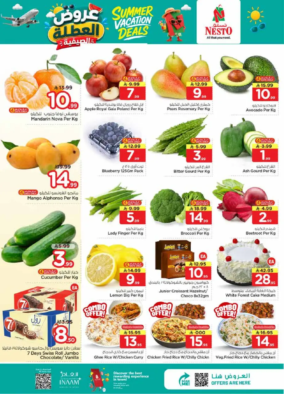 Ofertas de Nesto Al Kharj, Buraidah, Al-'Aziziyyah de 17 a 23 Dhuʻl-Hijjah 1447 AH (3 – 9 junio 2026) Ofertas de vacaciones - Página 2