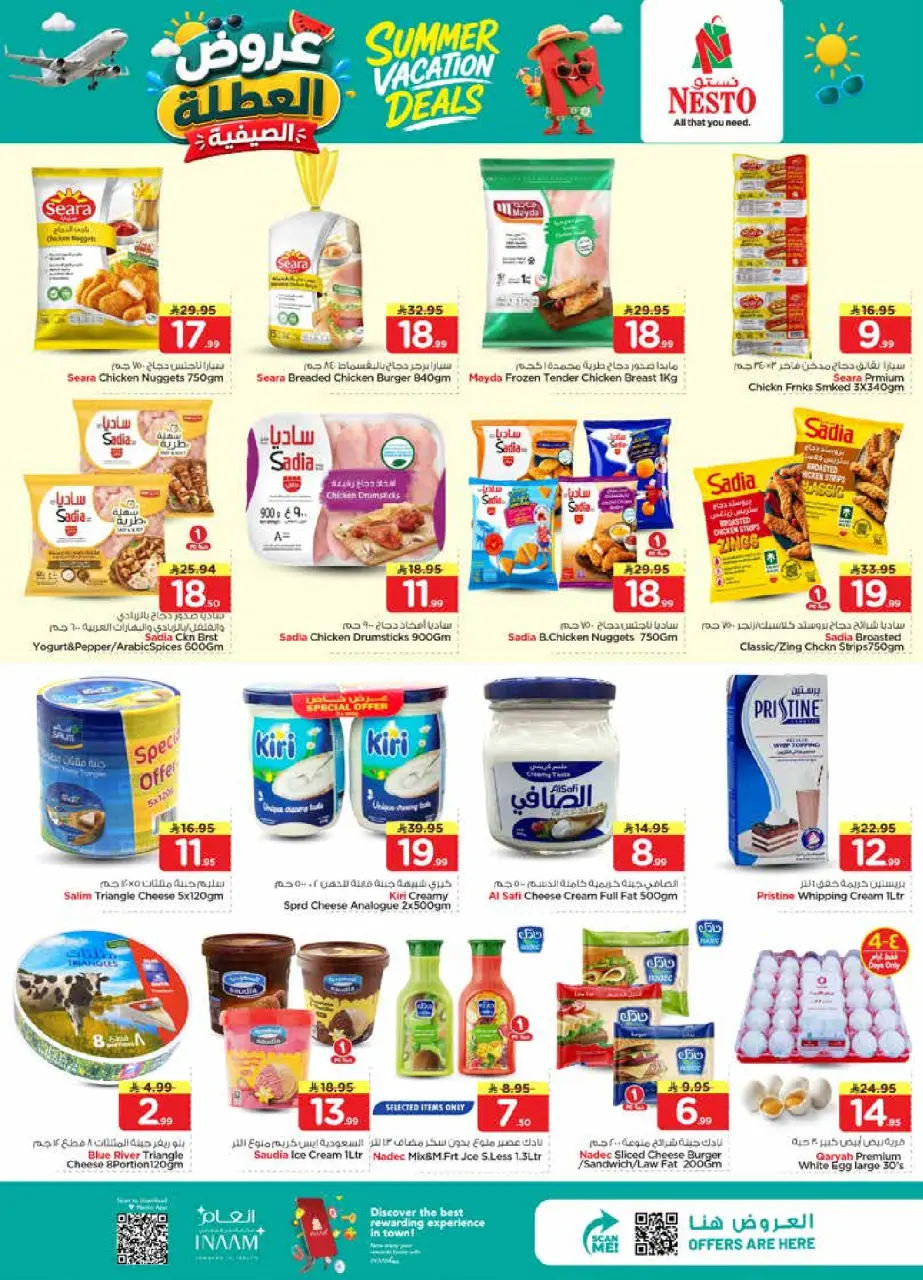 Ofertas de Nesto Al Kharj, Buraidah, Al-'Aziziyyah de 17 a 23 Dhuʻl-Hijjah 1447 AH (3 – 9 junio 2026) Ofertas de vacaciones - Página 12