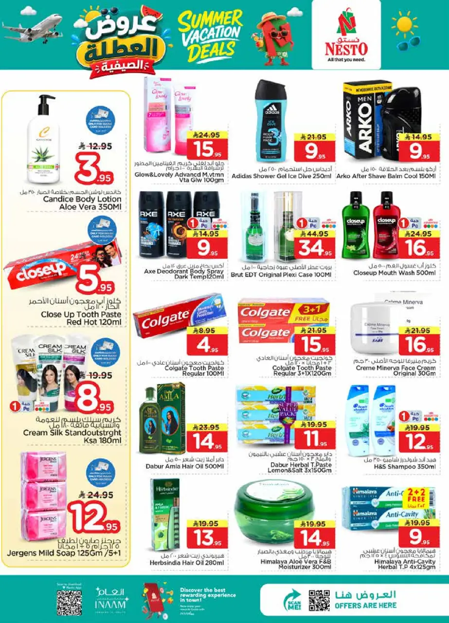 Ofertas de Nesto Al Kharj, Buraidah, Al-'Aziziyyah de 17 a 23 Dhuʻl-Hijjah 1447 AH (3 – 9 junio 2026) Ofertas de vacaciones - Página 13
