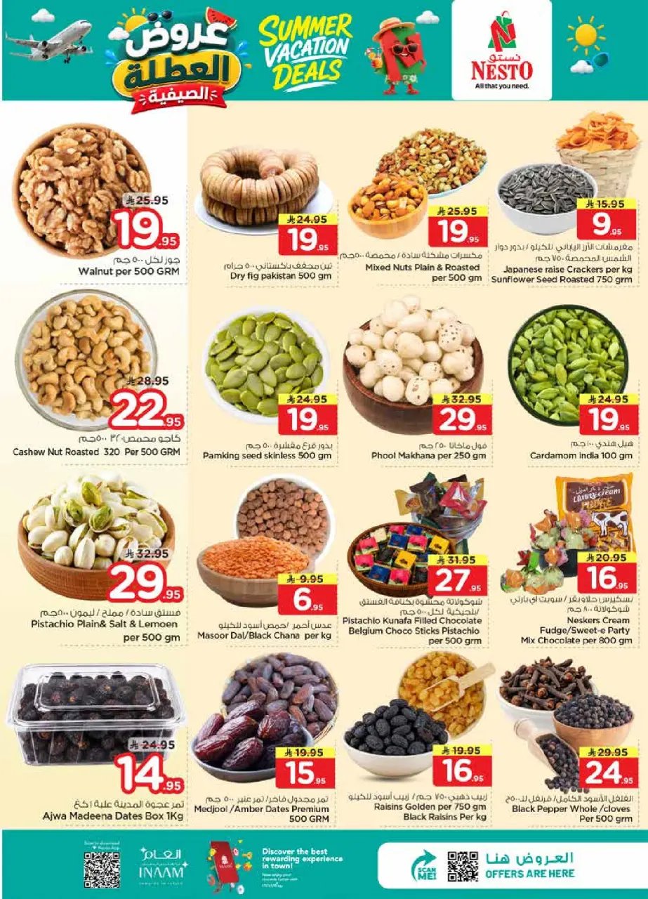 Ofertas de Nesto Al Kharj, Buraidah, Al-'Aziziyyah de 17 a 23 Dhuʻl-Hijjah 1447 AH (3 – 9 junio 2026) Ofertas de vacaciones - Página 3
