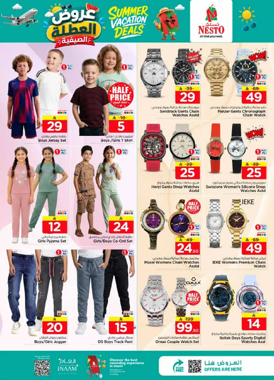Ofertas de Nesto Al Kharj, Buraidah, Al-'Aziziyyah de 17 a 23 Dhuʻl-Hijjah 1447 AH (3 – 9 junio 2026) Ofertas de vacaciones - Página 30