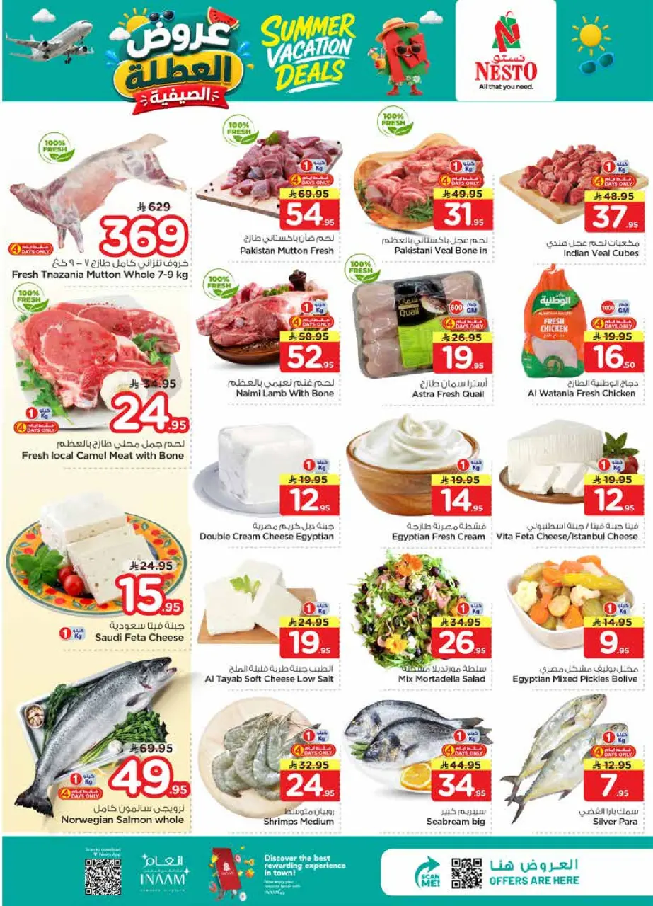 Ofertas de Nesto Al Kharj, Buraidah, Al-'Aziziyyah de 17 a 23 Dhuʻl-Hijjah 1447 AH (3 – 9 junio 2026) Ofertas de vacaciones - Página 4