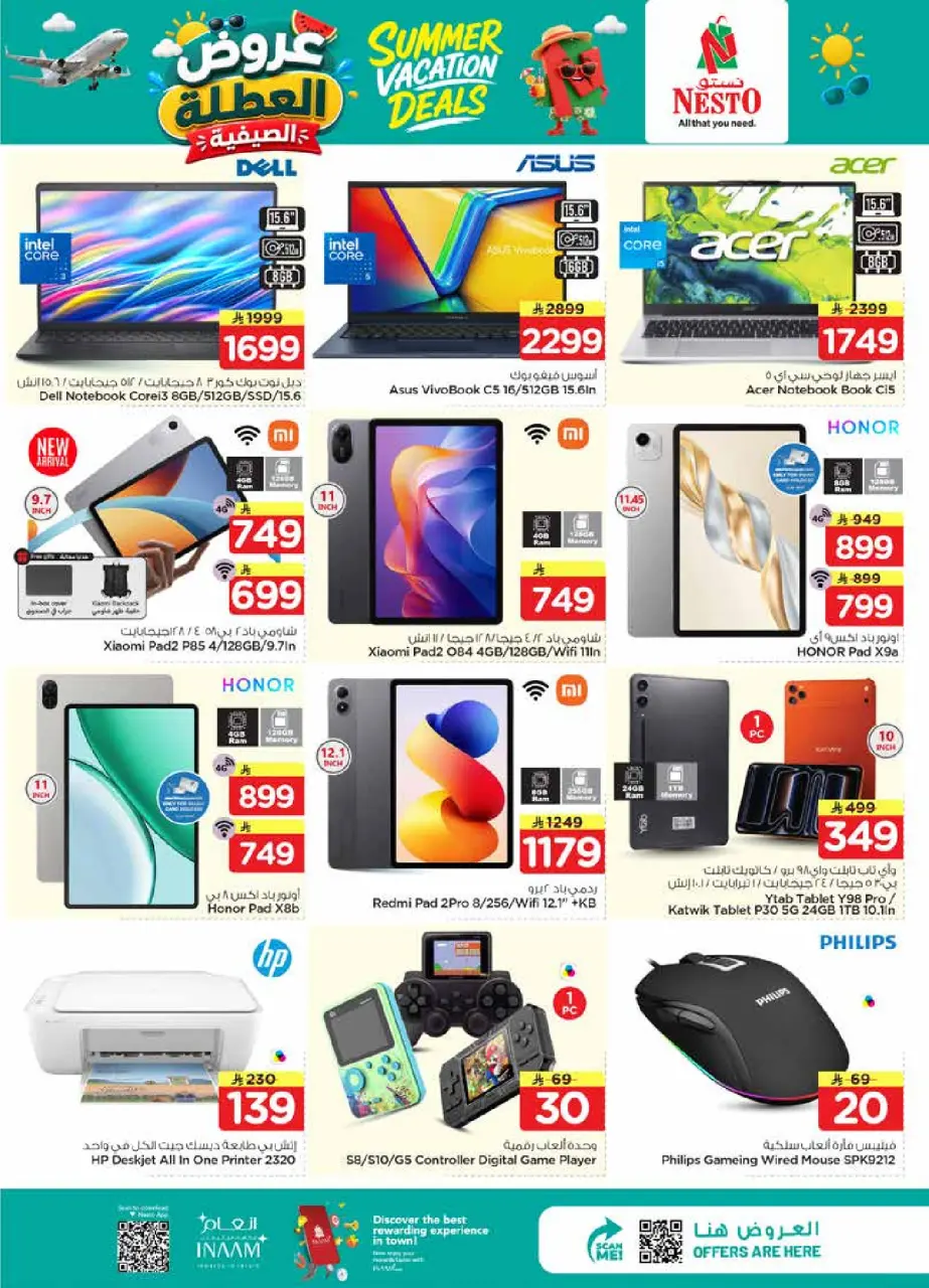 Ofertas de Nesto Al Kharj, Buraidah, Al-'Aziziyyah de 17 a 23 Dhuʻl-Hijjah 1447 AH (3 – 9 junio 2026) Ofertas de vacaciones - Página 34