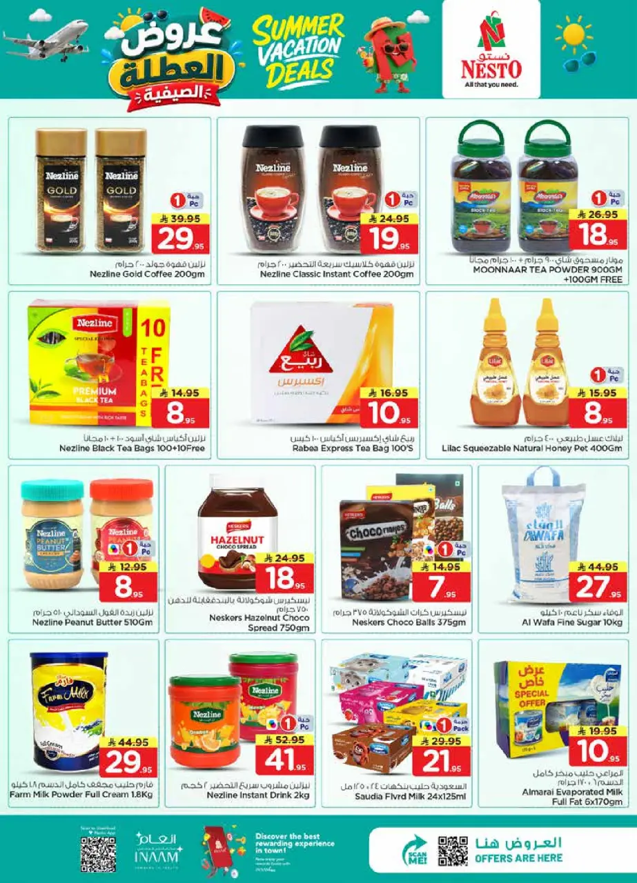 Ofertas de Nesto Al Kharj, Buraidah, Al-'Aziziyyah de 17 a 23 Dhuʻl-Hijjah 1447 AH (3 – 9 junio 2026) Ofertas de vacaciones - Página 6