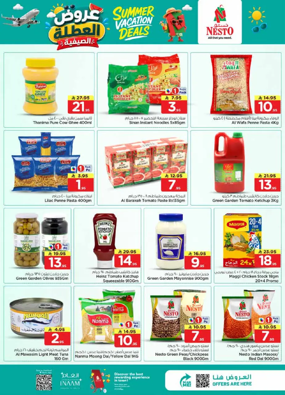 Ofertas de Nesto Al Kharj, Buraidah, Al-'Aziziyyah de 17 a 23 Dhuʻl-Hijjah 1447 AH (3 – 9 junio 2026) Ofertas de vacaciones - Página 7