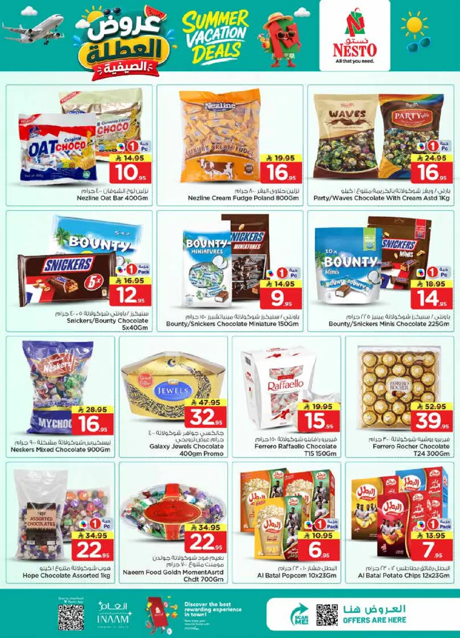 Ofertas de Nesto Al Kharj, Buraidah, Al-'Aziziyyah de 17 a 23 Dhuʻl-Hijjah 1447 AH (3 – 9 junio 2026) Ofertas de vacaciones - Página 9