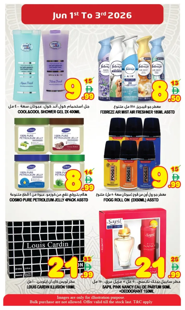 Ofertas de Super Bonanaza Sharjah de 1 a 3 junio 2026 Ofertas entre semana - Página 8