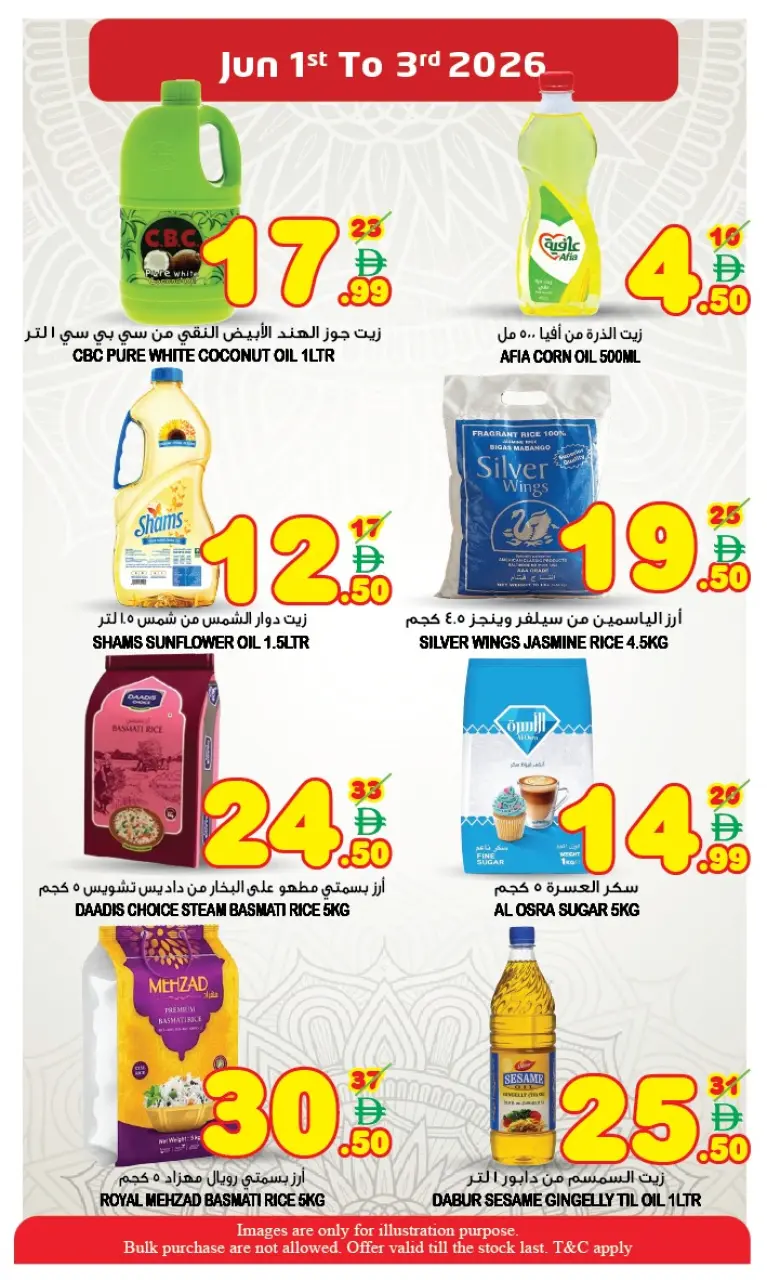 Ofertas de Super Bonanaza Sharjah de 1 a 3 junio 2026 Ofertas entre semana - Página 4